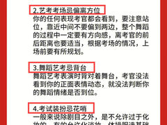 -天籁艺术高考培训学校·重庆艺考集训