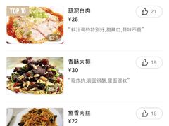 -川人川菜馆·小龙虾·鲜虾现做(黄山路店)
