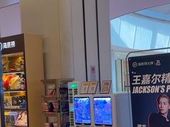 -海底捞火锅(龙湖北京大兴天街店)