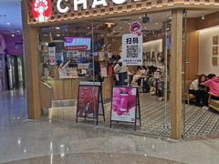 -霸王茶姬(建邺万达广场店)