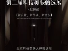 -北京朝阳悠唐皇冠假日酒店