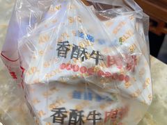 -丝路伊兰·兰州牛肉面(牛街总店)