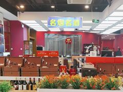 -红色盛宴酒楼(科丰桥店)