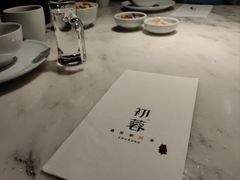 -初蓉丨遇见新川菜(亲贤街荣耀店)