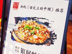 -百年银屏蚝烙·潮汕菜·非遗(乐山店)