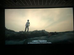 -博纳国际影城成都大悦城IMAX店
