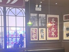 -阿大排档(长春这有山店)