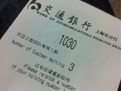 iphone_upload_pic-中国工商银行(上海市延安西路支行)