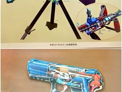 -轻武器博物馆