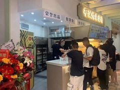 -夸父炸串(金桥国际广场店)