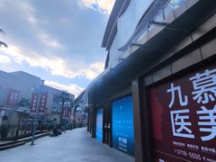 -百联南桥购物中心