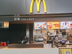-麦当劳(鄂尔多斯机场店)