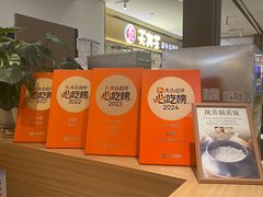 -和幸(春熙路群光广场店)