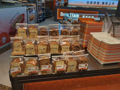 -BreadTalk面包新语·烘焙蛋糕(益田假日店)