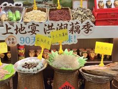 -上地宴·中关村的会客厅(清河高铁站店)