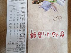 账单-台记小海鲜(七宝店)