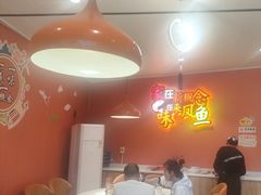 -新概念来凤鱼(璧山店)