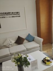 -HEYAN荷妍专业脱毛连锁机构