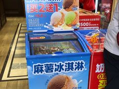-味多美蛋糕(西安门店)