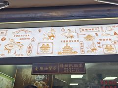 -南塘油赞子(南塘店)