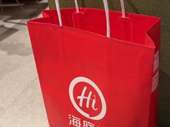 -海底捞火锅(新松江路生日主题店)