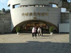 -上海市外滩历史纪念馆