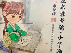 -作幺探案馆·剧本杀实景搜证