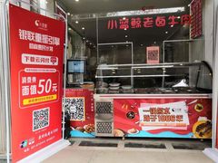 -小蓝鲸湖北菜(八一路店)