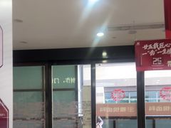 -雅悦齿科(顾村公园店)