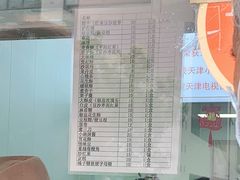 -老王记糕干(养鱼池路店)