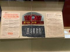 -嘉峪关城市博物馆