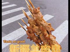 羊肉串-月圆火锅(宁海东路二店)