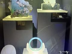 -湖南省地质博物馆