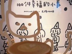 -无牌咖啡&酒馆