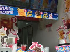 -蜜雪冰城(浙江大学店)