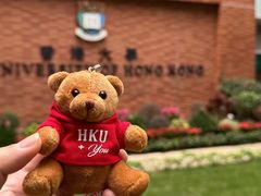 -香港大学