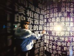 -成都失恋馆