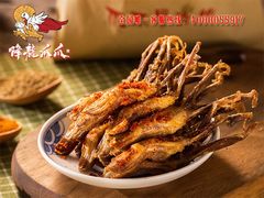 脆皮炸鸭舌-降龙爪爪(建设路2店)