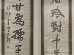 -徐悲鸿纪念馆