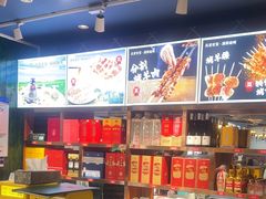 -直隶安家罩饼(复兴路店)