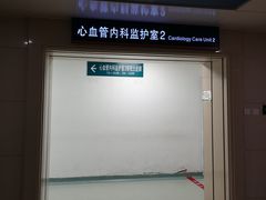 -中国人民解放军总医院(301医院)