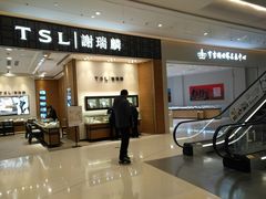 -首开·龙湖成都西宸天街