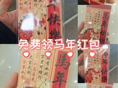 -中贸广场