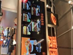 -贾国龙中国堡(上地华联店)