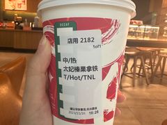 -星巴克(南昌西湖万达店)