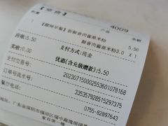 -真功夫(福中路店)