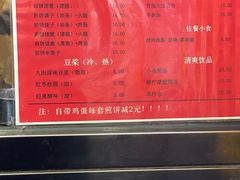 -南楼煎饼(滨江道店)
