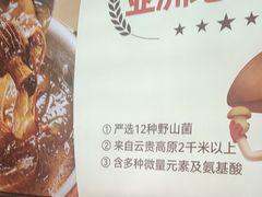 -椒王