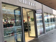 -砂之船奥莱(南京江宁店)