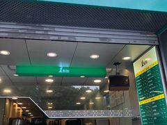 门面-1点点(河南中路店)